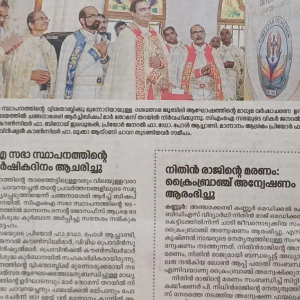 St. Kuriakose Elias Chavara